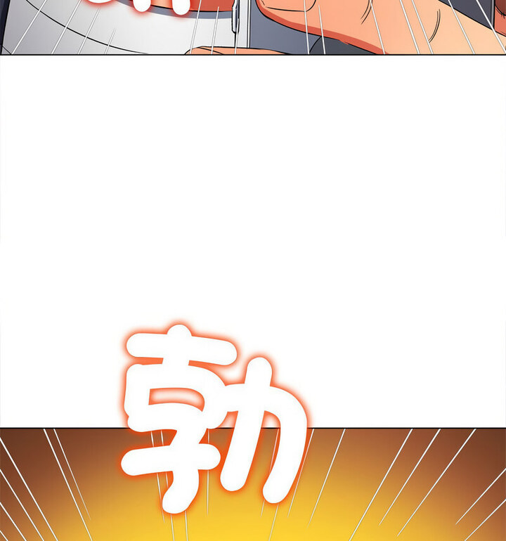 76P - 恶女勾勾缠/难缠小恶女