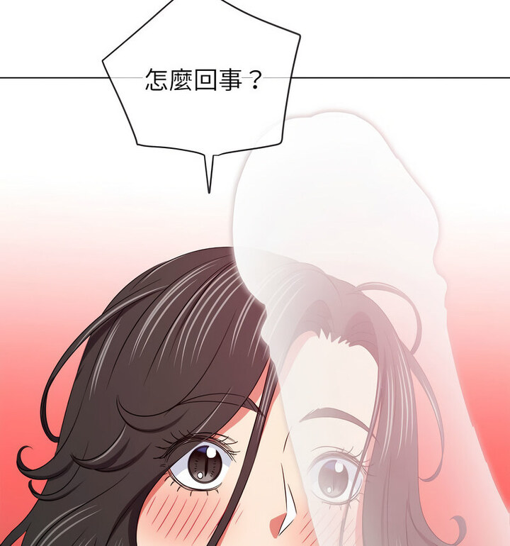 79P - 恶女勾勾缠/难缠小恶女