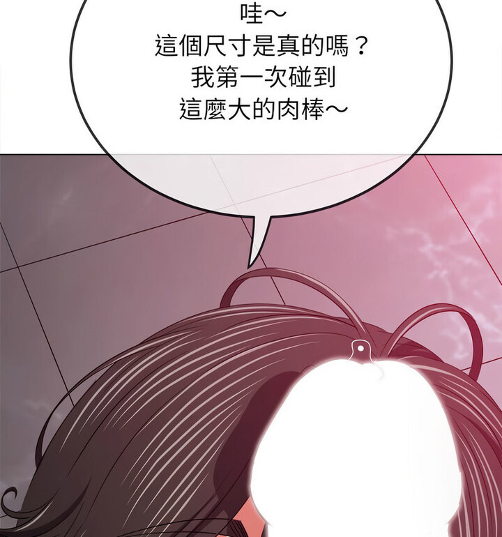 85P - 恶女勾勾缠/难缠小恶女