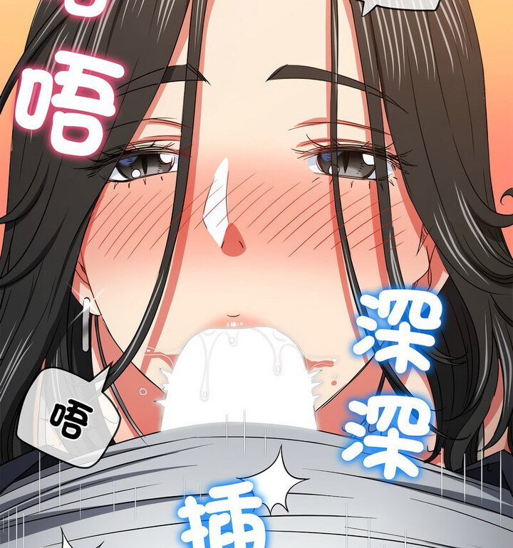 95P - 恶女勾勾缠/难缠小恶女