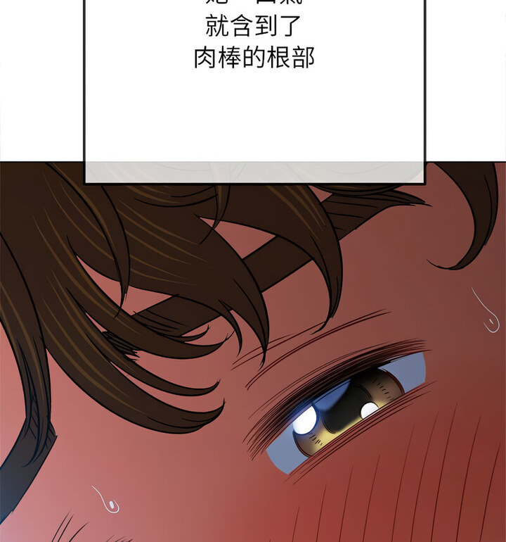 97P - 恶女勾勾缠/难缠小恶女