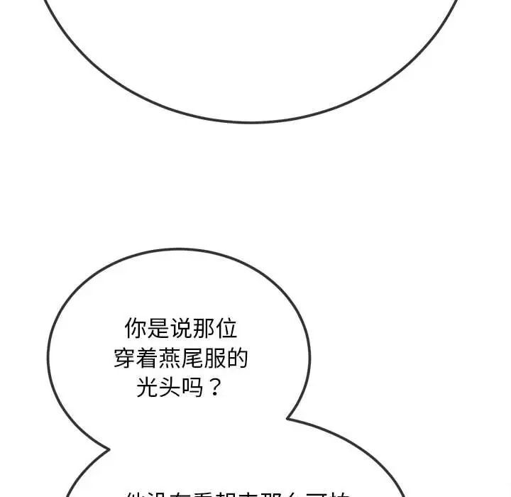 107P - 恶女勾勾缠/难缠小恶女