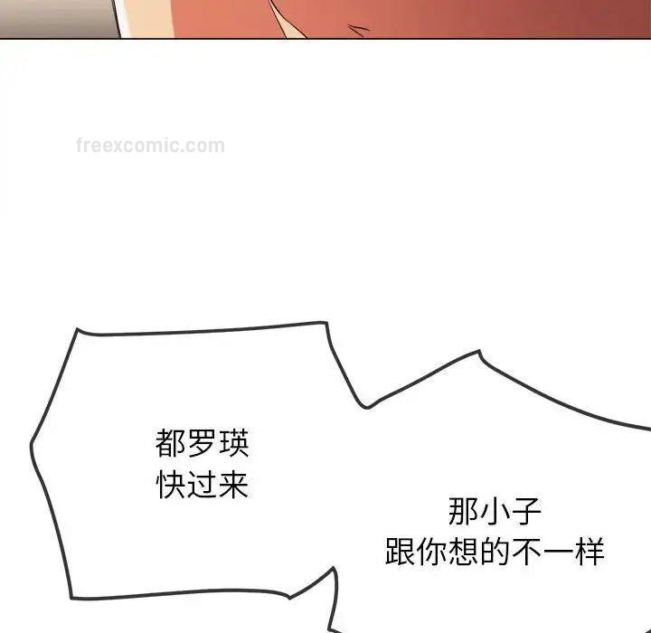 114P - 恶女勾勾缠/难缠小恶女