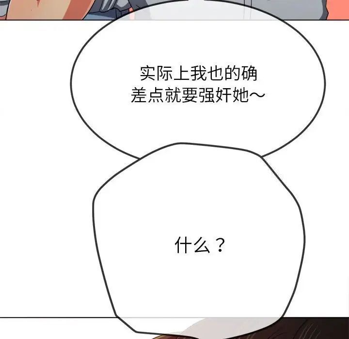 120P - 恶女勾勾缠/难缠小恶女