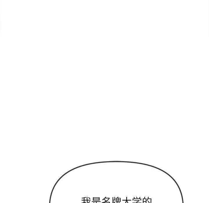 125P - 恶女勾勾缠/难缠小恶女