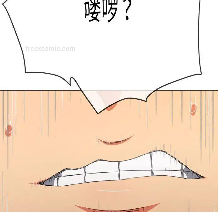 133P - 恶女勾勾缠/难缠小恶女