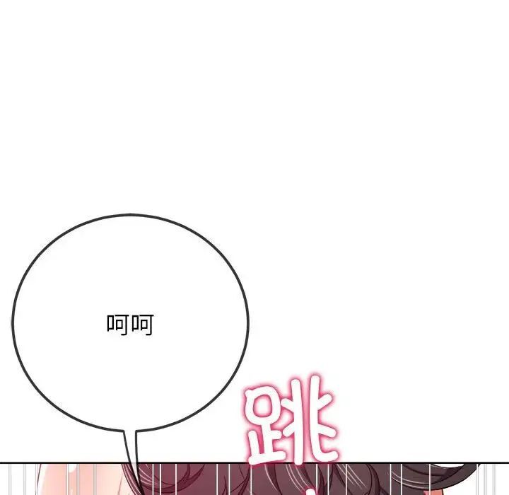 141P - 恶女勾勾缠/难缠小恶女