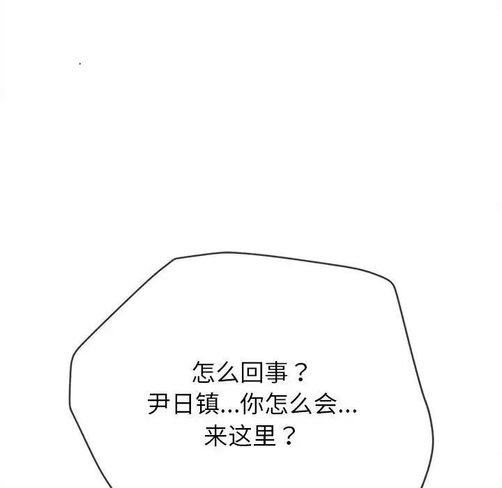 14P - 恶女勾勾缠/难缠小恶女