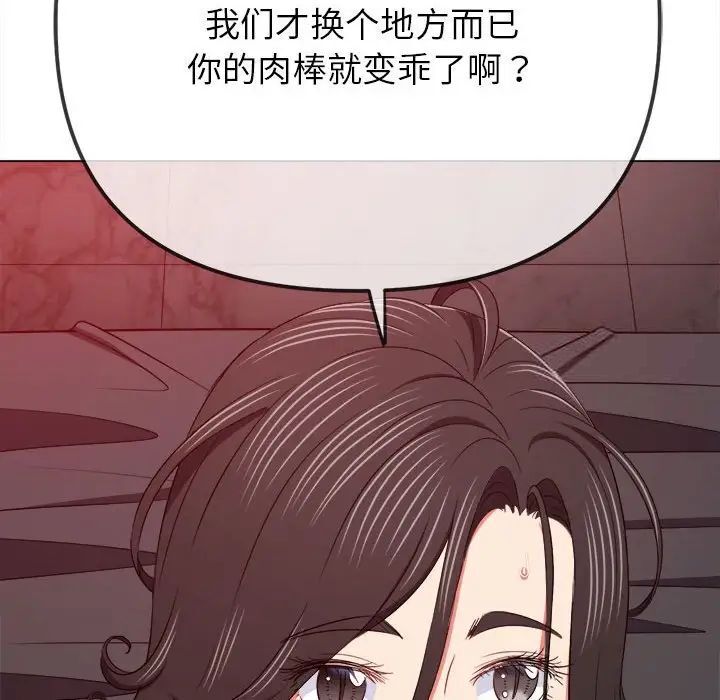 155P - 恶女勾勾缠/难缠小恶女
