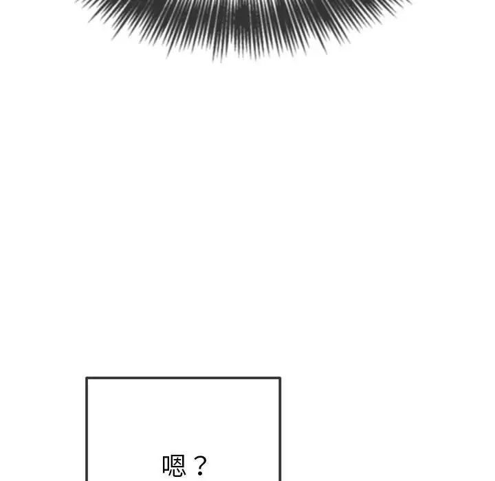 165P - 恶女勾勾缠/难缠小恶女