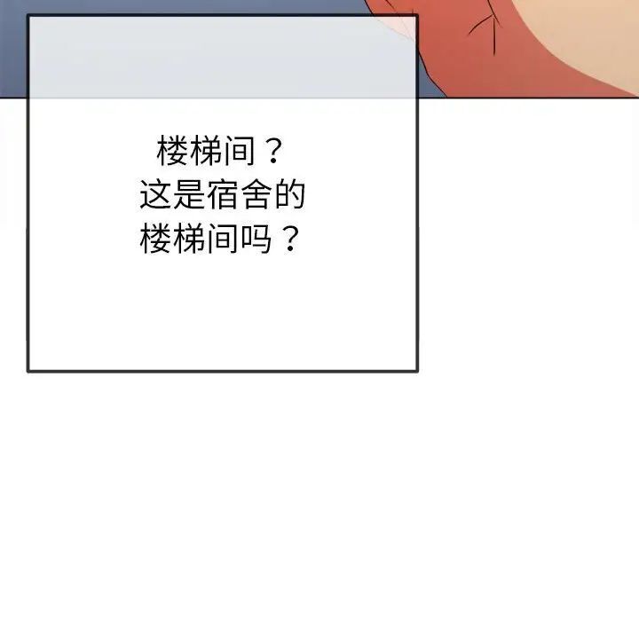 168P - 恶女勾勾缠/难缠小恶女