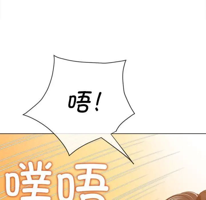179P - 恶女勾勾缠/难缠小恶女