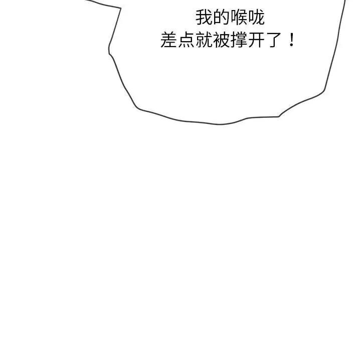 185P - 恶女勾勾缠/难缠小恶女