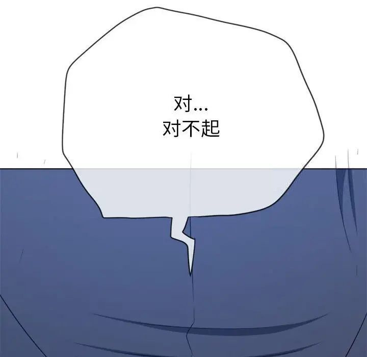 186P - 恶女勾勾缠/难缠小恶女