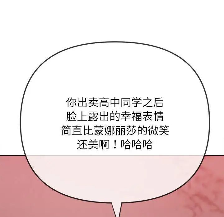 18P - 恶女勾勾缠/难缠小恶女