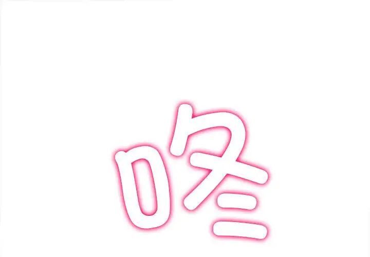 1P - 恶女勾勾缠/难缠小恶女