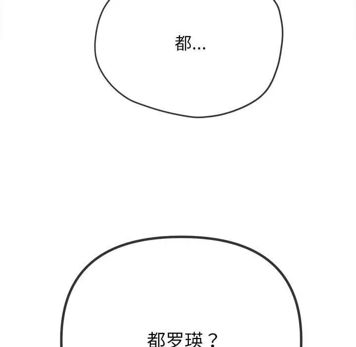 40P - 恶女勾勾缠/难缠小恶女