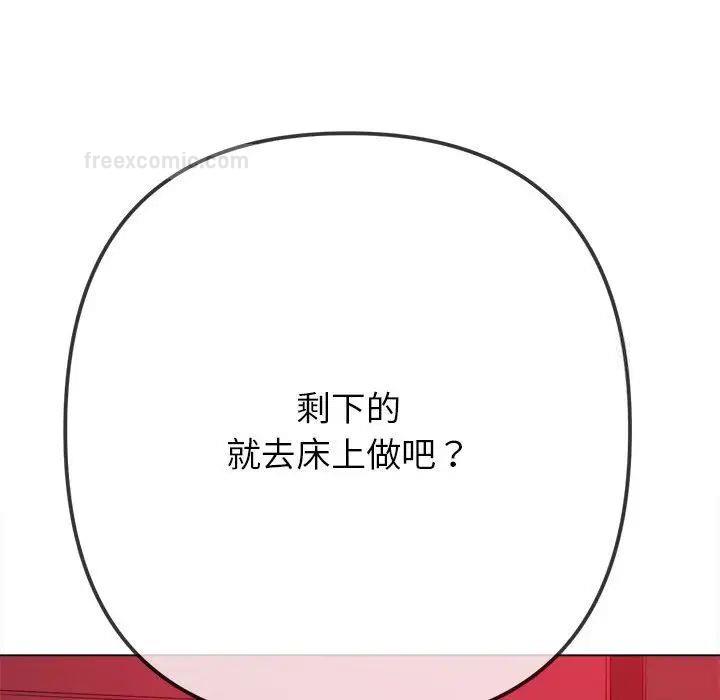 57P - 恶女勾勾缠/难缠小恶女
