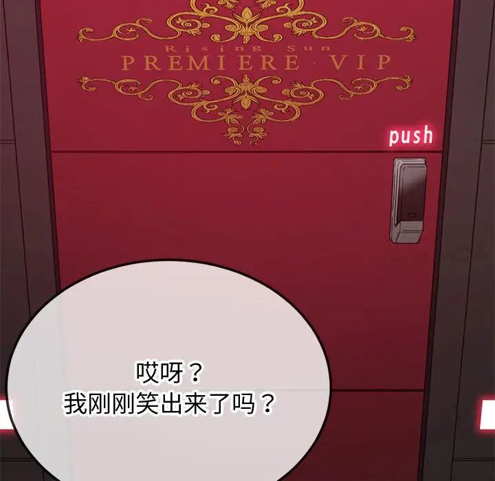 69P - 恶女勾勾缠/难缠小恶女