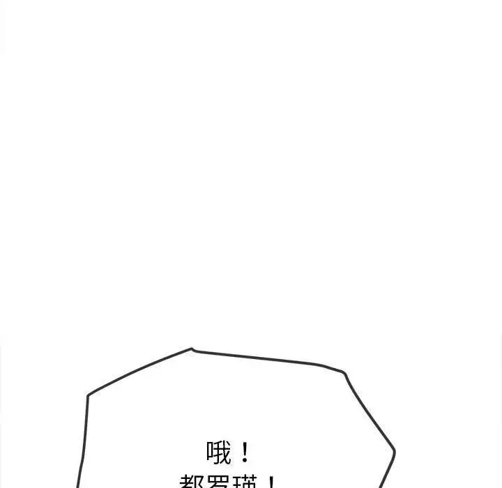 79P - 恶女勾勾缠/难缠小恶女