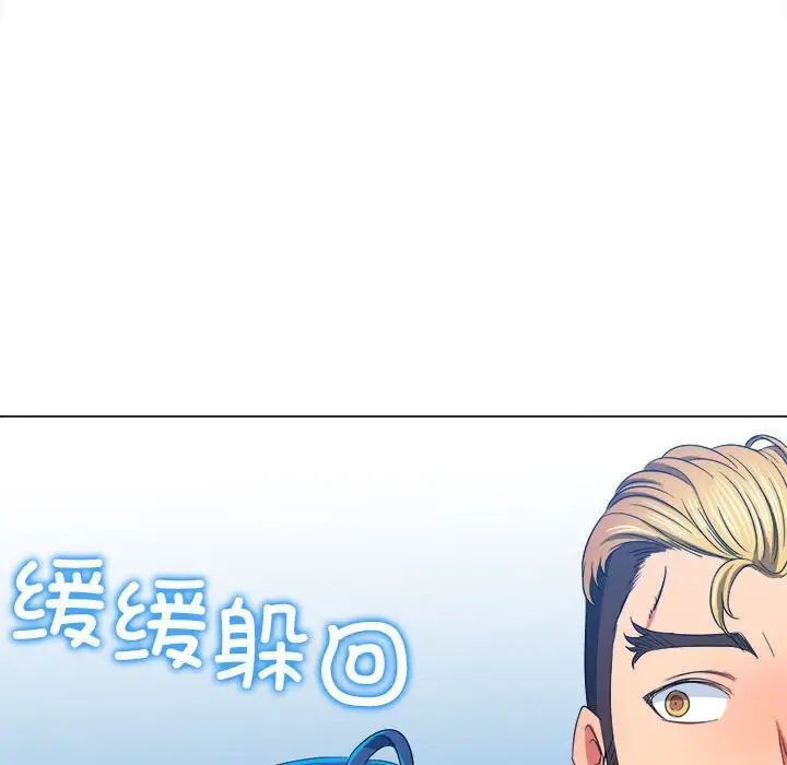 85P - 恶女勾勾缠/难缠小恶女
