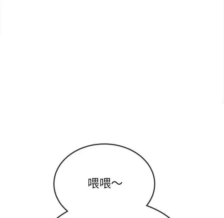 93P - 恶女勾勾缠/难缠小恶女