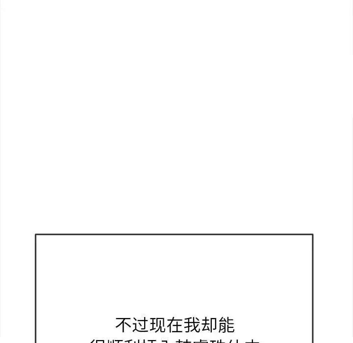 106P - 恶女勾勾缠/难缠小恶女