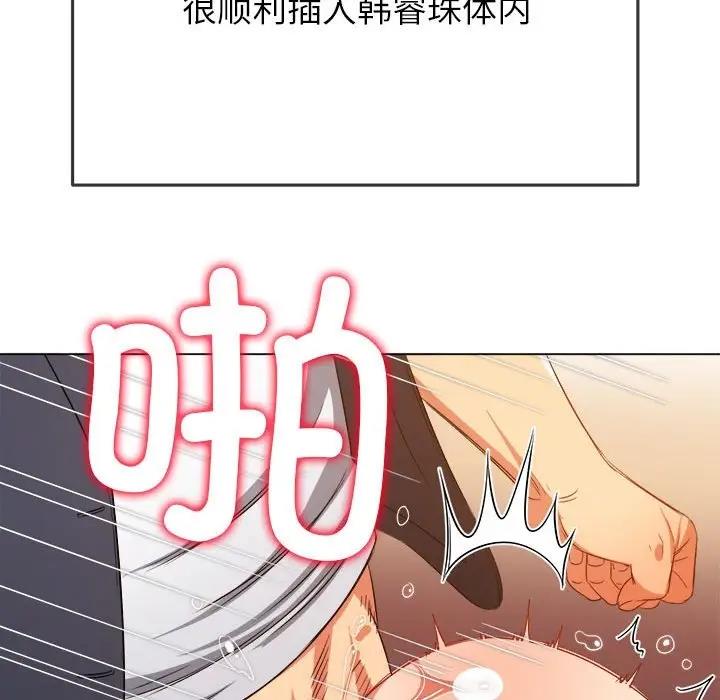 107P - 恶女勾勾缠/难缠小恶女