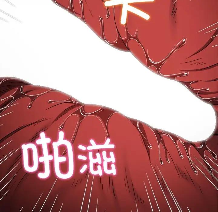 112P - 恶女勾勾缠/难缠小恶女