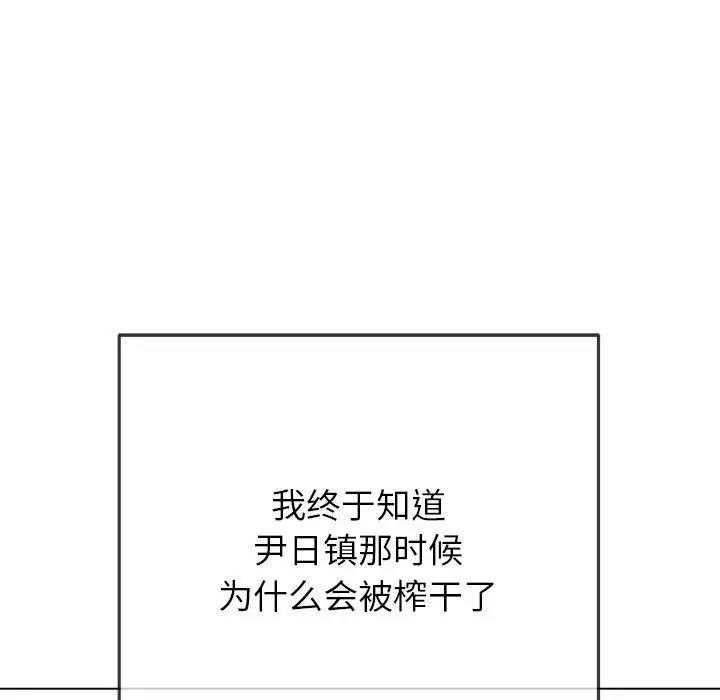 122P - 恶女勾勾缠/难缠小恶女