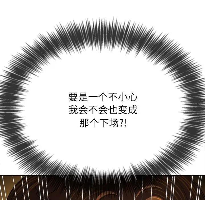 129P - 恶女勾勾缠/难缠小恶女