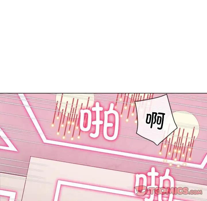 132P - 恶女勾勾缠/难缠小恶女