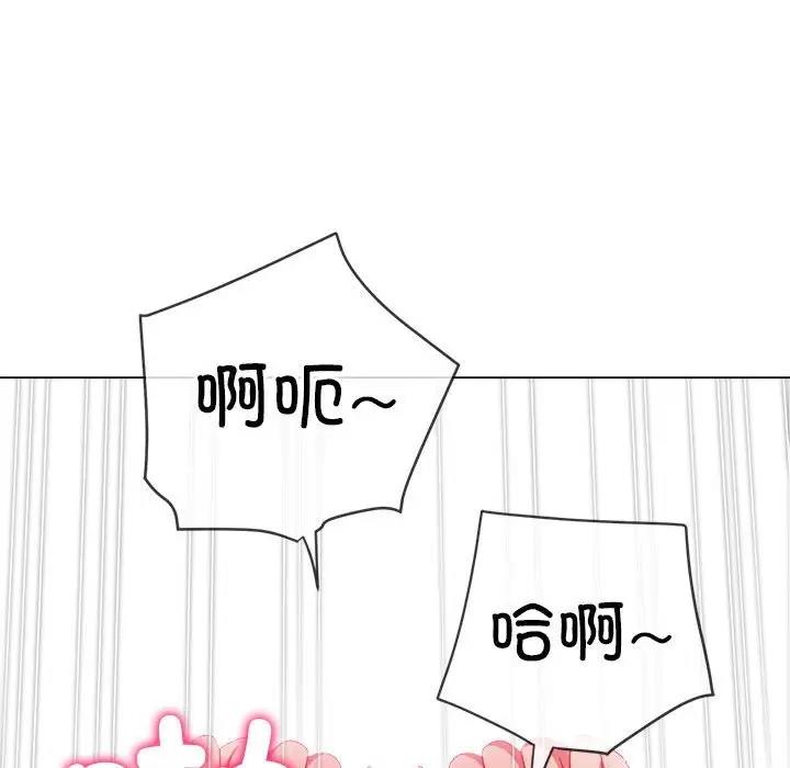 135P - 恶女勾勾缠/难缠小恶女
