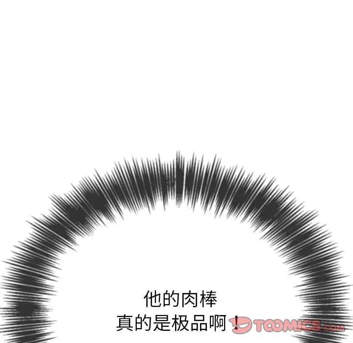 140P - 恶女勾勾缠/难缠小恶女