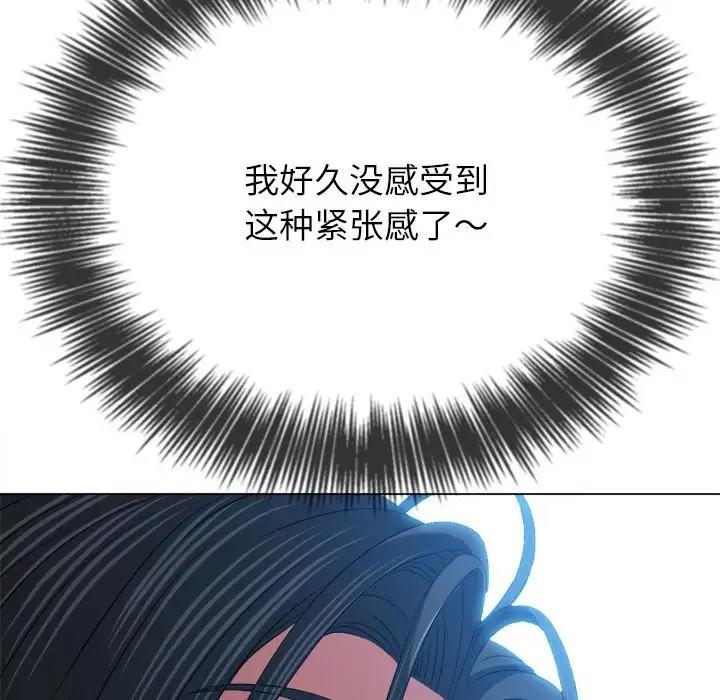 145P - 恶女勾勾缠/难缠小恶女