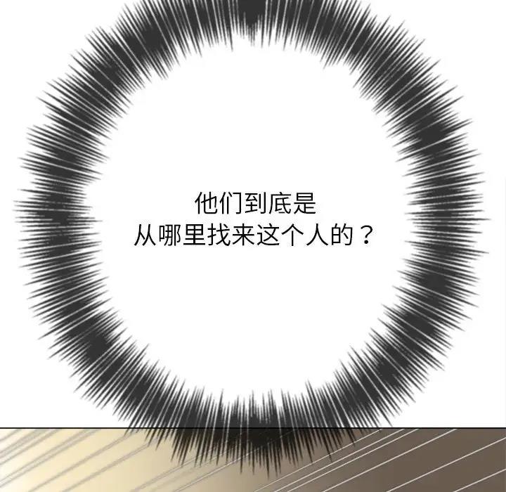 153P - 恶女勾勾缠/难缠小恶女