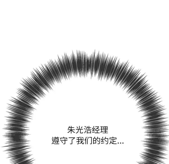 157P - 恶女勾勾缠/难缠小恶女