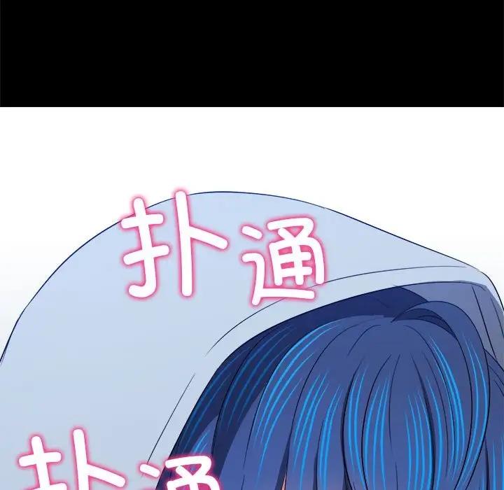 16P - 恶女勾勾缠/难缠小恶女