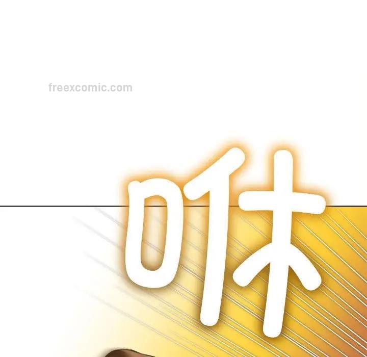 171P - 恶女勾勾缠/难缠小恶女