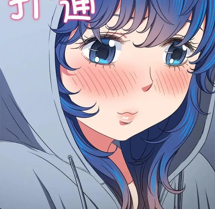 17P - 恶女勾勾缠/难缠小恶女