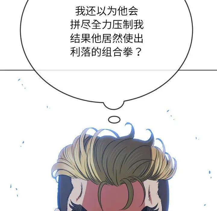 182P - 恶女勾勾缠/难缠小恶女