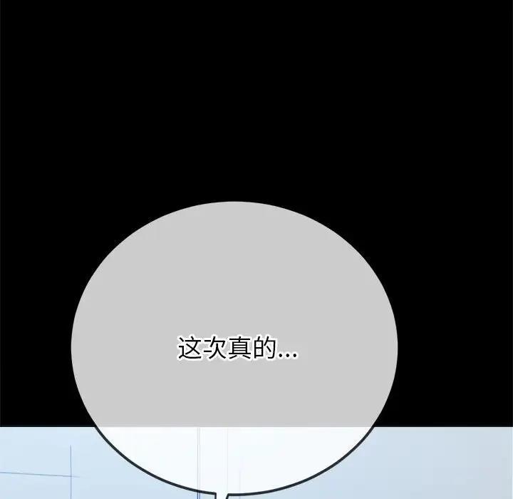 25P - 恶女勾勾缠/难缠小恶女