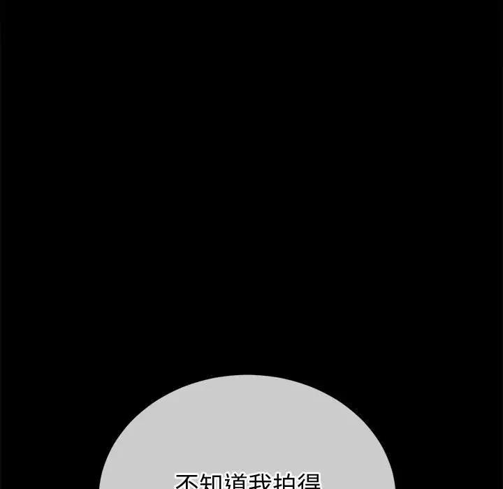 34P - 恶女勾勾缠/难缠小恶女
