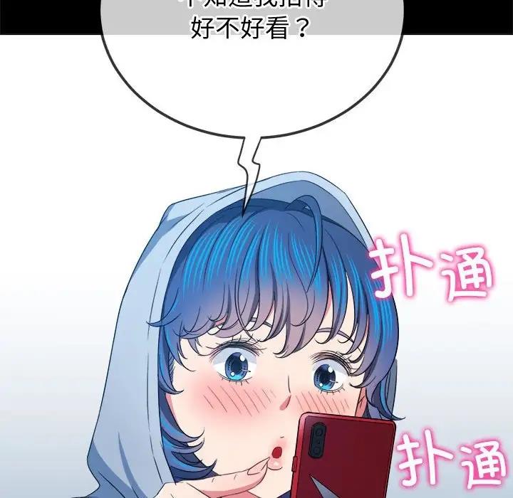 35P - 恶女勾勾缠/难缠小恶女