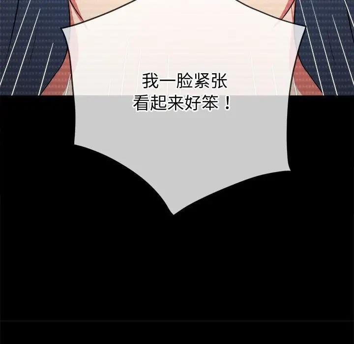41P - 恶女勾勾缠/难缠小恶女