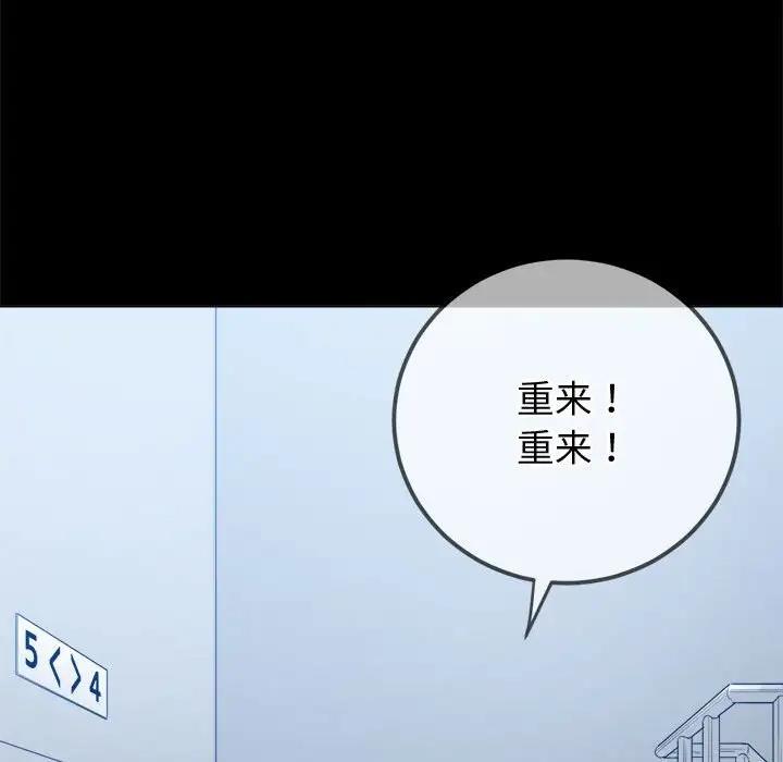 42P - 恶女勾勾缠/难缠小恶女