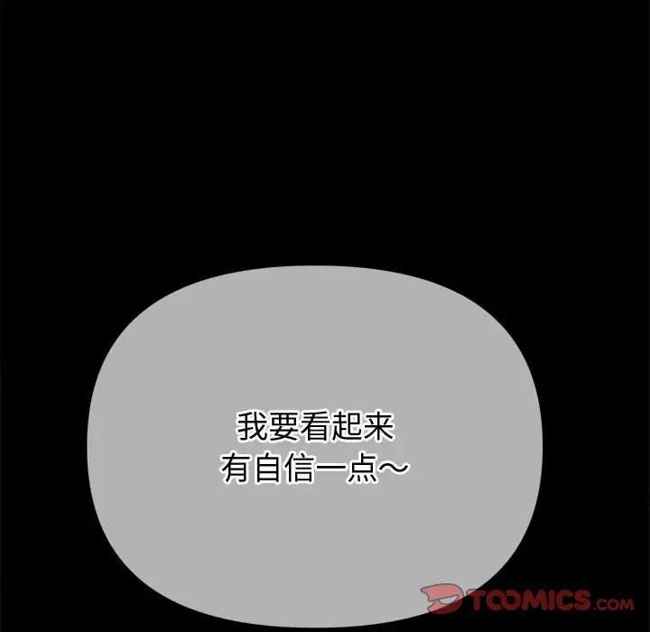 44P - 恶女勾勾缠/难缠小恶女