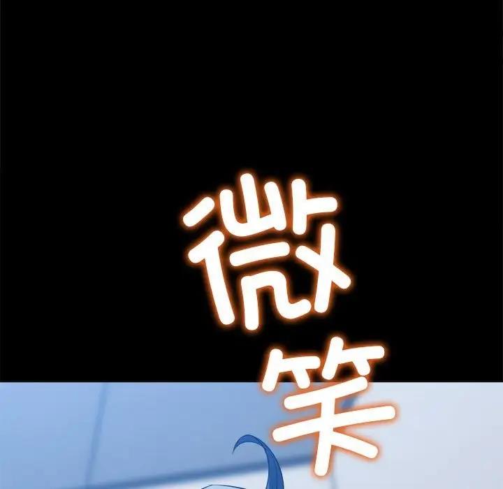 45P - 恶女勾勾缠/难缠小恶女