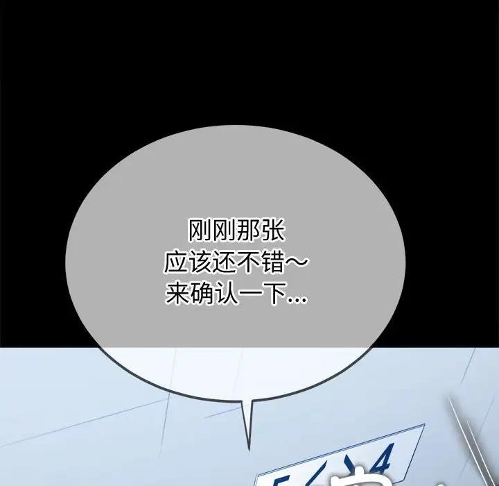 51P - 恶女勾勾缠/难缠小恶女
