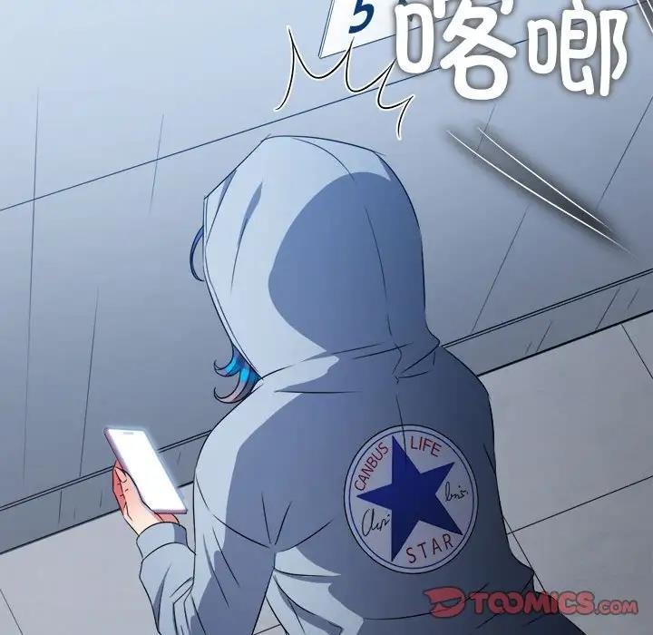 52P - 恶女勾勾缠/难缠小恶女